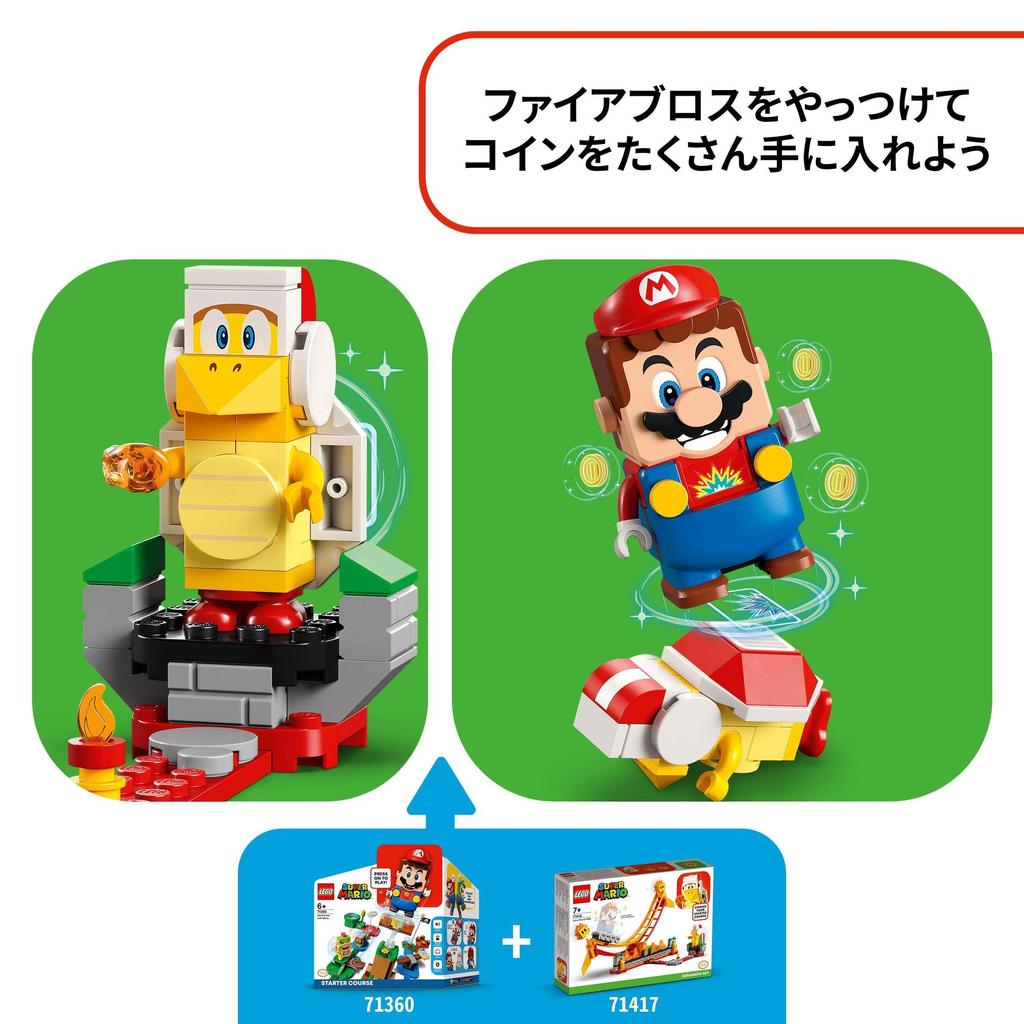 LEGO Super Mario Lava Lift Balance Challenge 71416 Toy Block Present Adventure for Boys and Girls Ages 7 and Up
