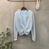 C S In The Room Candy Net Pendant Long Sleeve Knit Cardigan 4 ColorS