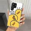 Забавный Милый Желтый Утенок Чехол для Телефона для Samsung Galaxy S26 S24 S23 Ultra S25 Edge S22 S21 Plus S20 FE + Мягкий Чехол с Рисунком Funda