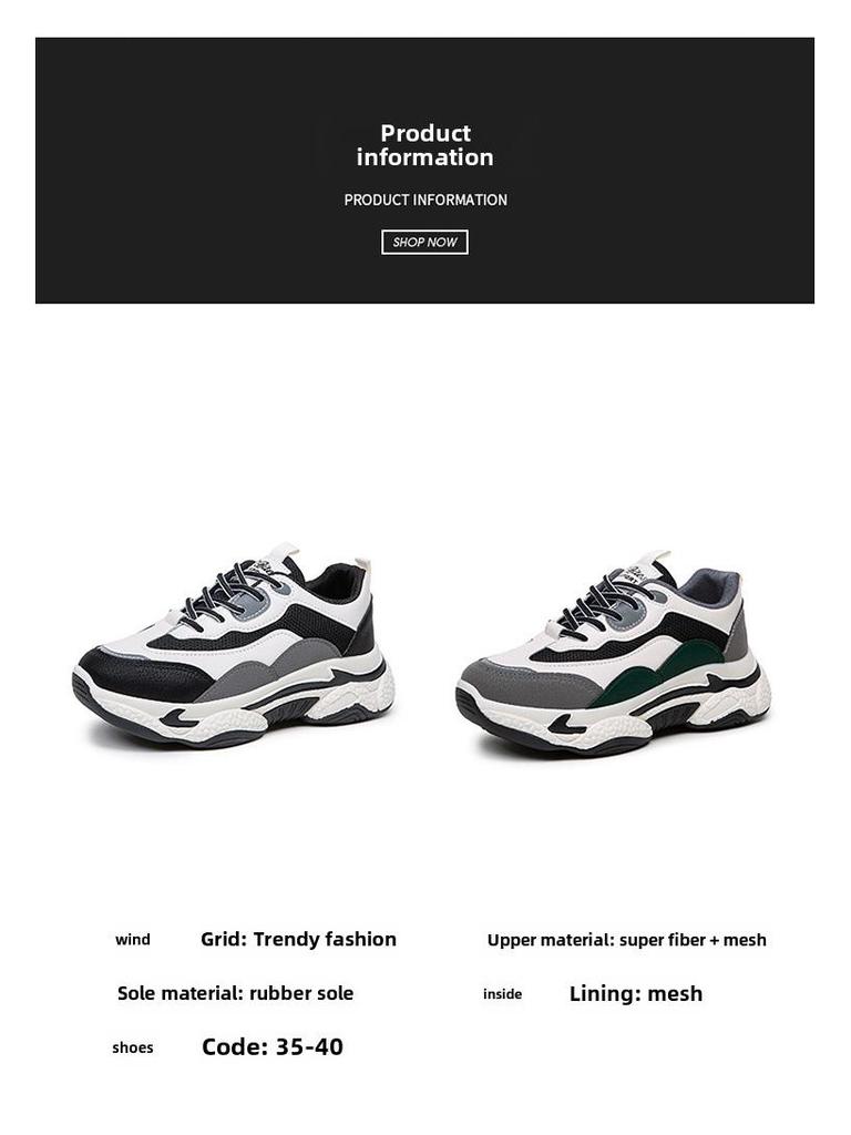 2025 Trendy Women's Dad Shoes: Lightweight, Thick-Soled, All-Match, Height-Boosting Sneakers for Spring/Summer