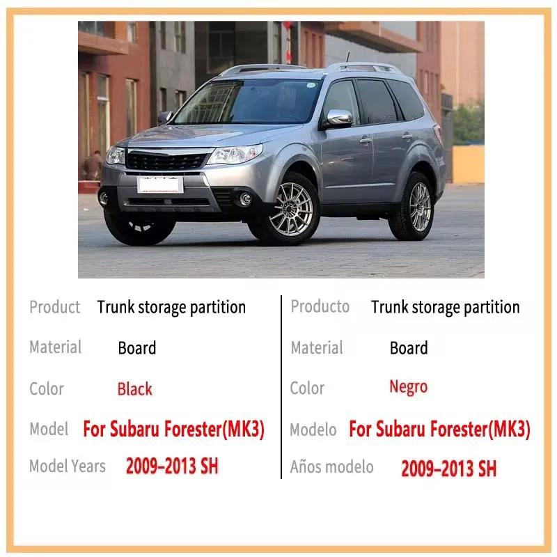 For Subaru Forester 2009~2013 2012 SH MK3 Car Organizer Trunk Side Partition Trunk Interior Storage Box Parts