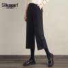 Sybai She Women's High-Waist Drapey Wide-Leg Casual Pants