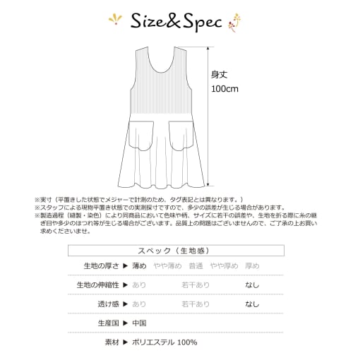 ON NISHIKI Women's Stylish Apron with Cute Pleats, Long Length, Lightweight, Wrinkle-Resistant Micro Peach Fabric, and Pockets (Solid Green: Size 43/M