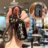 Чехол для ключа Honda для CRV, Civic, Accord, Haoying, XRV, Fit, Xingge, Odyssey, URV и Insight