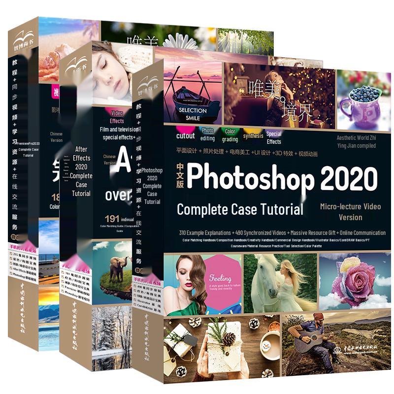 Adobe Creative Software Tutorial Books