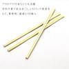 Nakamura Commercial Bamboo Chopsticks, Tensoge (Chopsticks), Pack of 100, Slightly Longer and Easy to Use, 24cm