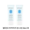 Cellfusion C Aquatica Sunscreen 100 SPF50+ PA++++, 35ml, 2 Units