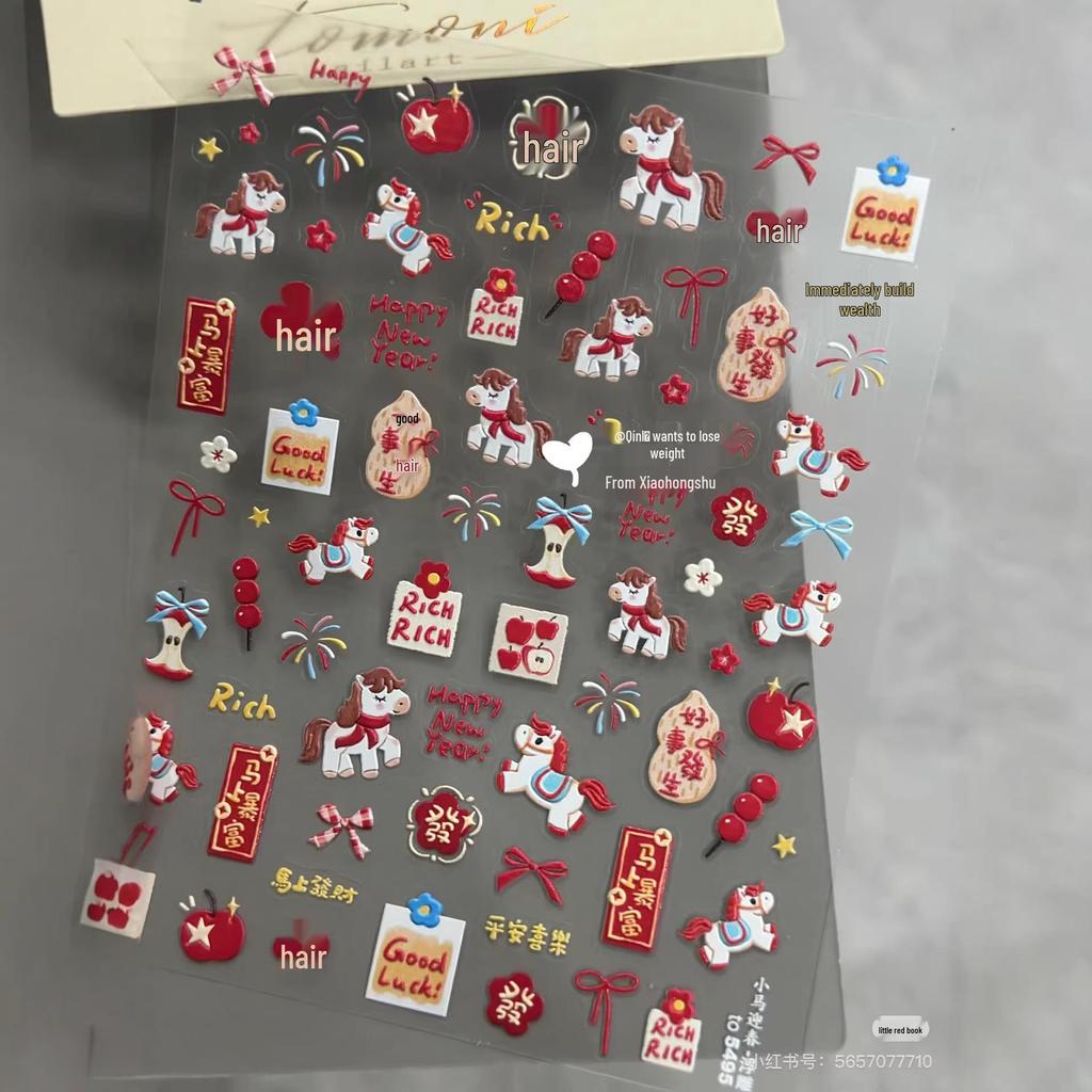 3D Embossed Horse Nail Stickers: Cute New Year Spring Festival DIY Decals