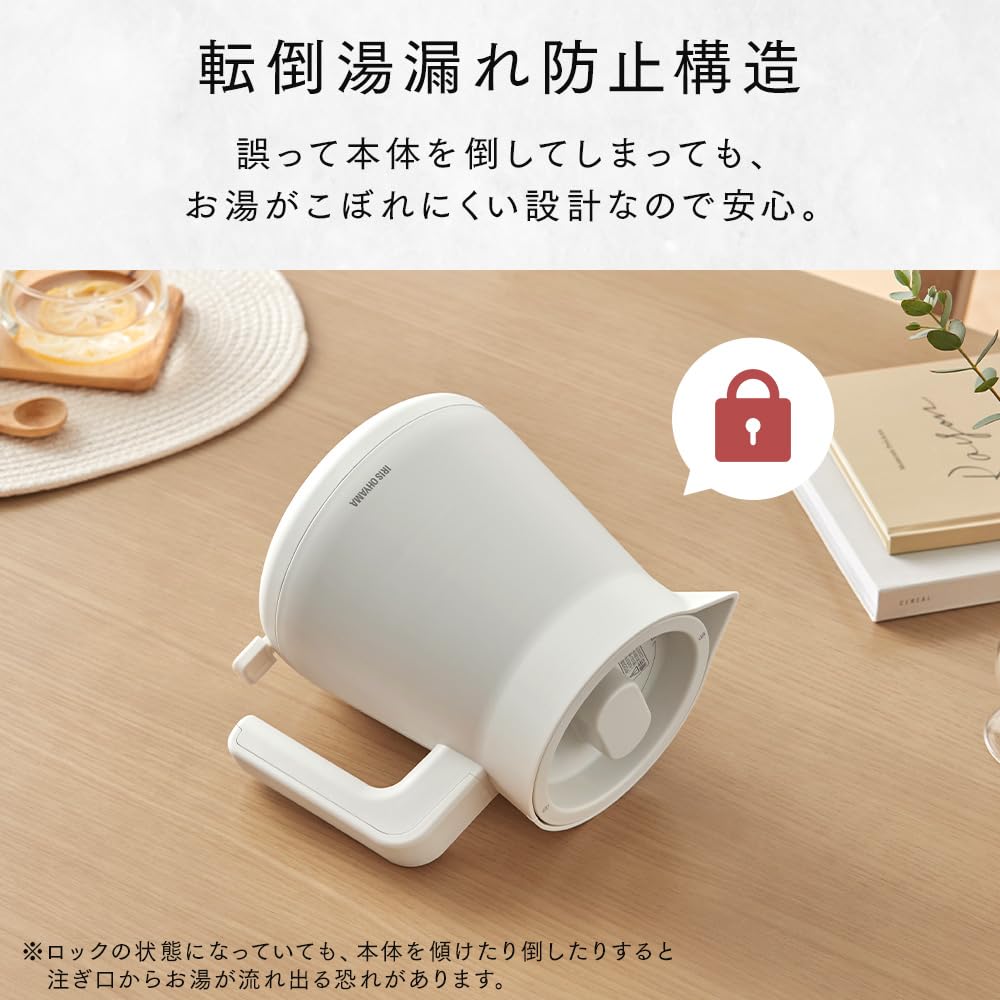 Iris Ohyama Electric Kettle 800ml 1250W Fast Automatic Power Safe and Simple Easy to White [Spill-proof design] Boiling, Dry-Boil Protection, Off,