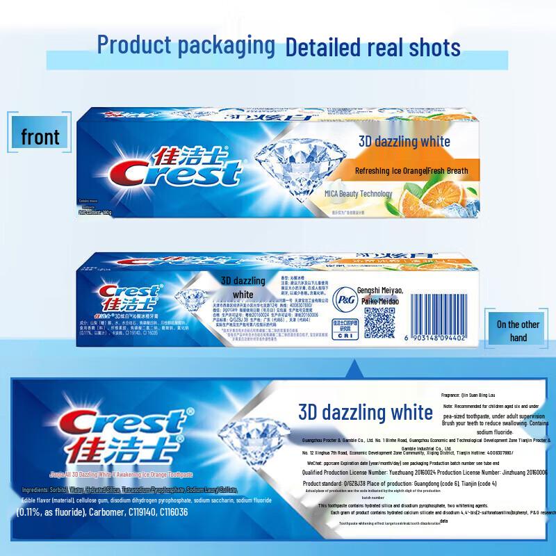 Crest 3D White Whitening Toothpaste