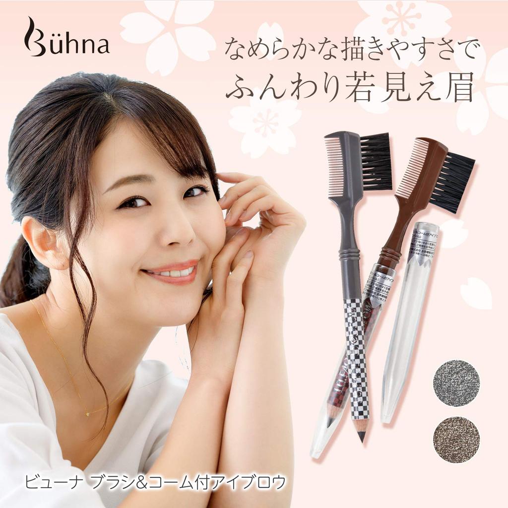 Buhna Eyebrow Brush with Dark Gray Comb,