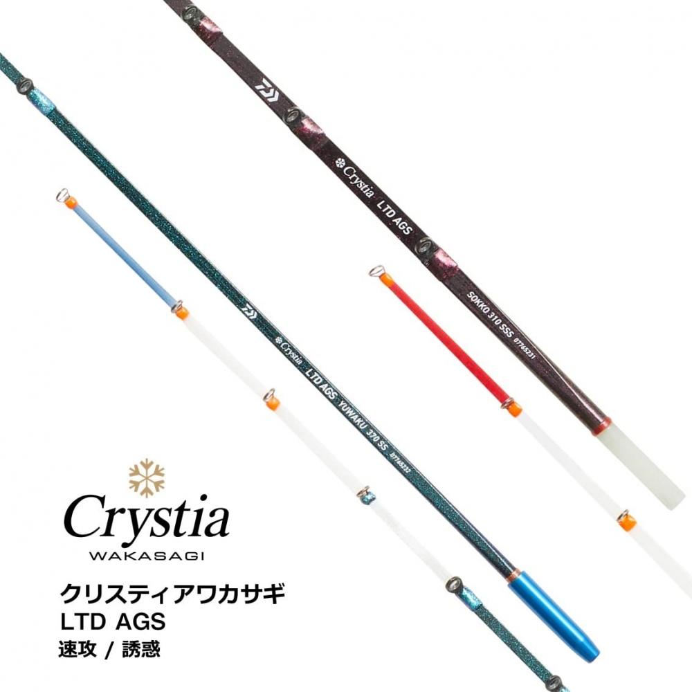 DAIWA Christia Smelt LTD AGS Temptation 330 S Белый