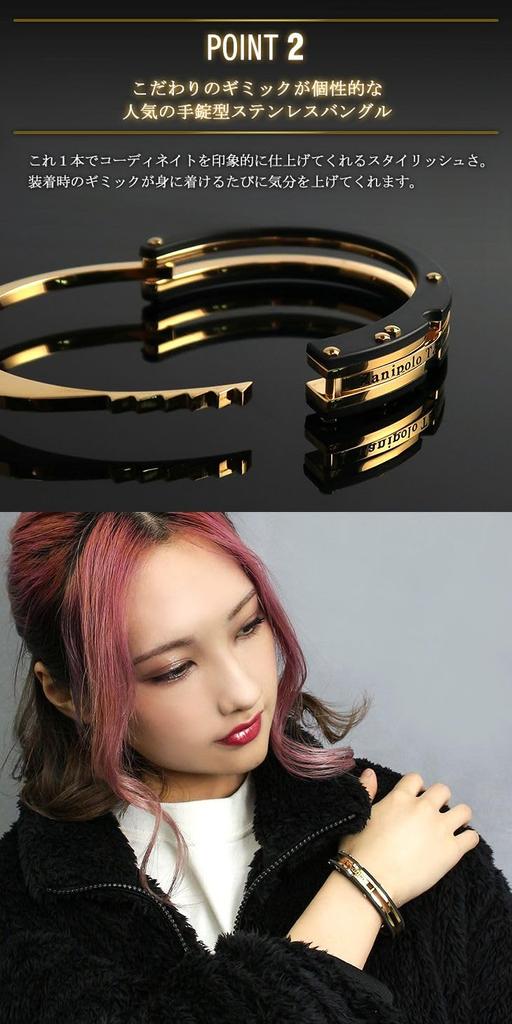 Polo Limited Gold Color Bangle Surgical Stainless Steel Handcuffs Metal Allergy Gold Black 316L Hand Cuff Bracelet [Zani Tarzini] Mens