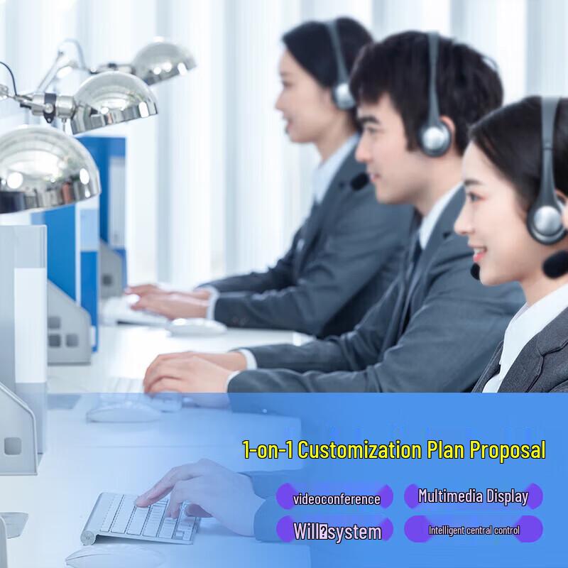 DAIPU Paperless Conference System Management Host Server Authorization (CN version)