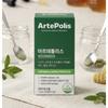Artepolis Жевательные таблетки с зеленым прополисом, лимонный вкус, Artepillin C, 1 упаковка, 60 таблеток