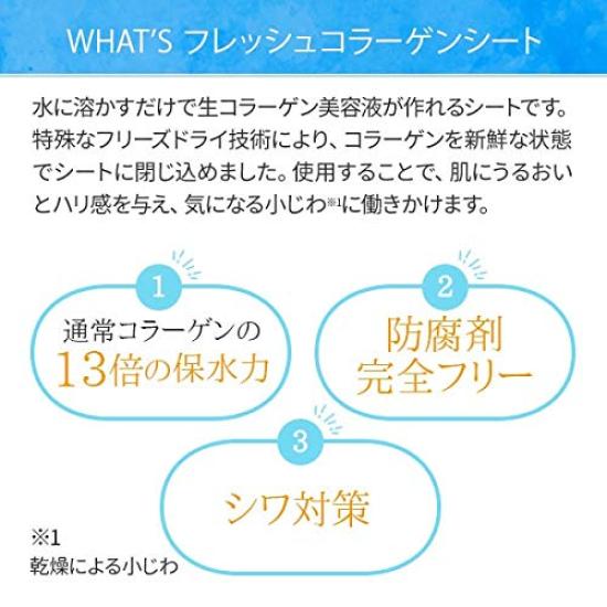 Лист свежего коллагена Сырой коллагеновый сывороточный консерванты Оценка 2 листа x 5 Набор Лицо Лицо Лоб Глаза Уголки глаз Рот Уход за глазами