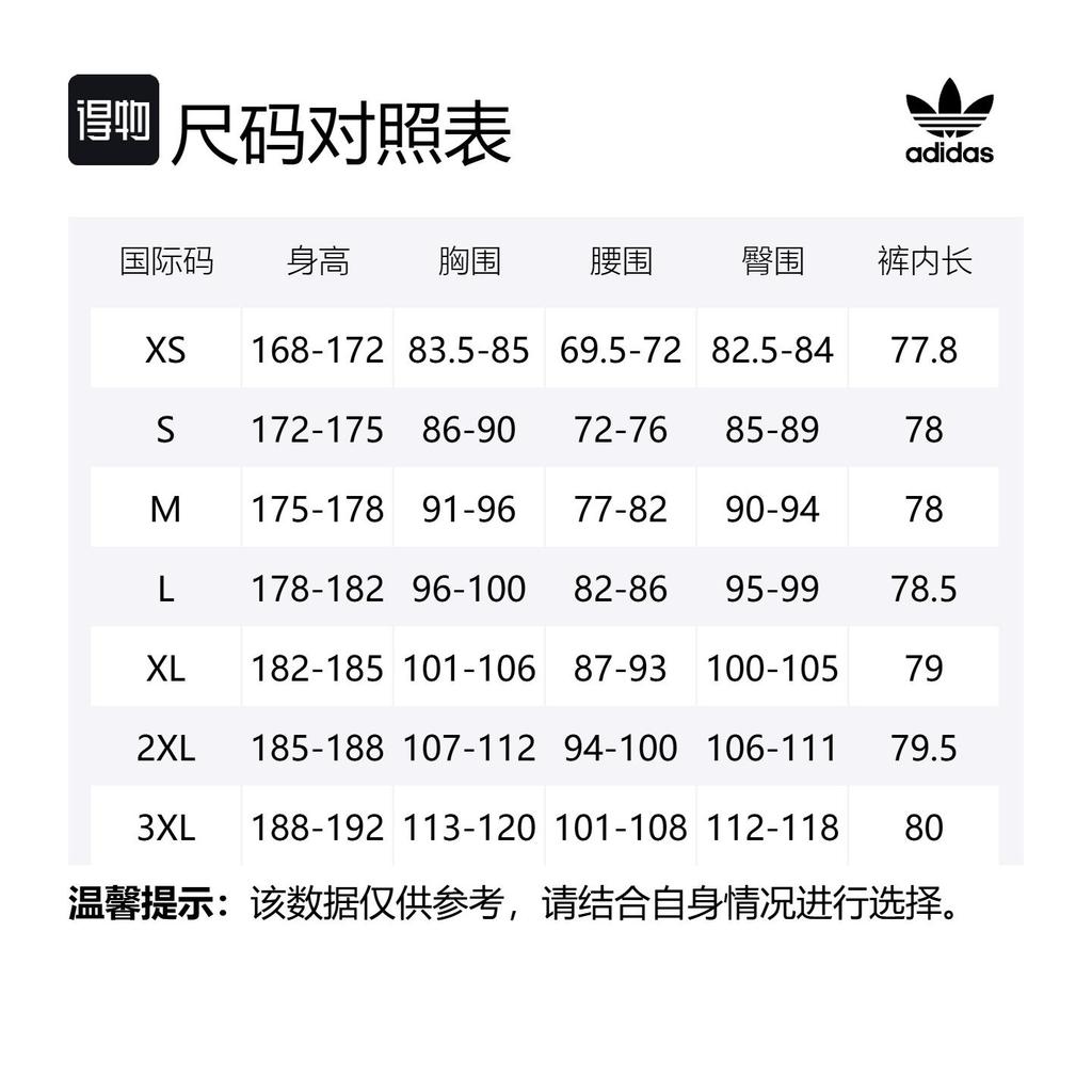 adidas Оригинал НОВЫЙ Свитшот Унисекс Светло-алый KA0820
