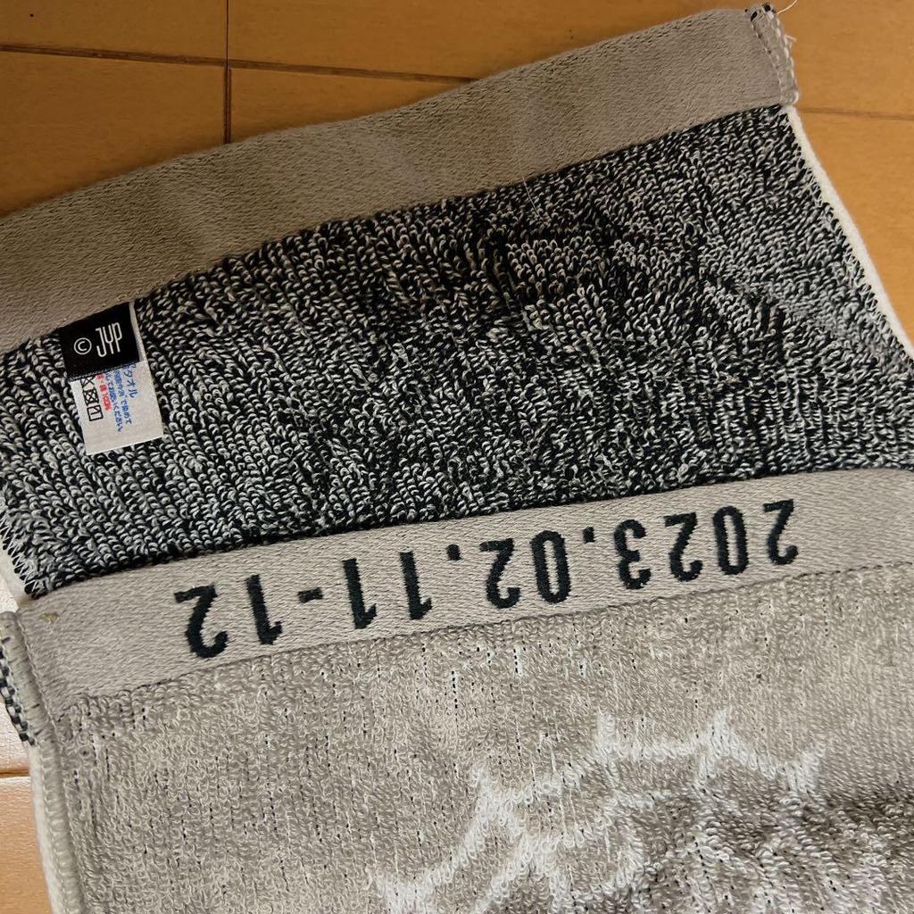 [ИСПОЛЬЗОВАН] Sukizu Stray Kids маньяк из полотенец