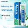 Бодрящая мятная зубная паста Yunnan Baiyao