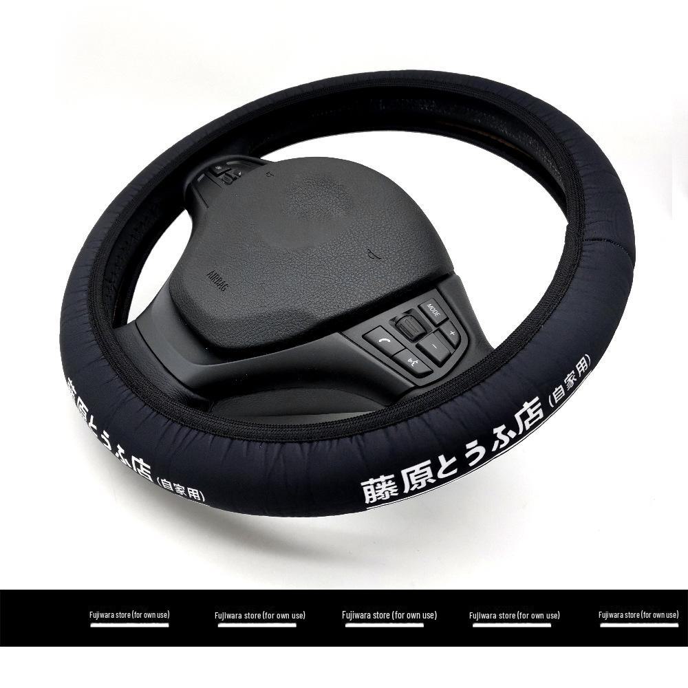 Fujiwara Tofu AE86 Scented Leather Keychain Lanyard