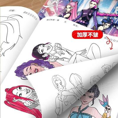 K-pop Охотник на демонов Книжки-раскраски Книжка с картинками Периферийная книга для рисования Линейный рисунок Детский подарок на день рождения