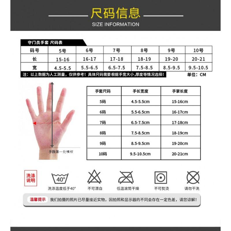 Goalkeeper Gloves Neo Series 16.0 Flat Palm 4mm Thick Anti-Slip Latex Artificial Grass Training Unisex