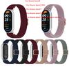 Нейлоновый трикотажный ремешок для Xiaomi band 9 8 NFC-ремешок Эластичный ремешок для часов для Xiaomi smart band 9 8 Чехол для ремешка аксессуары