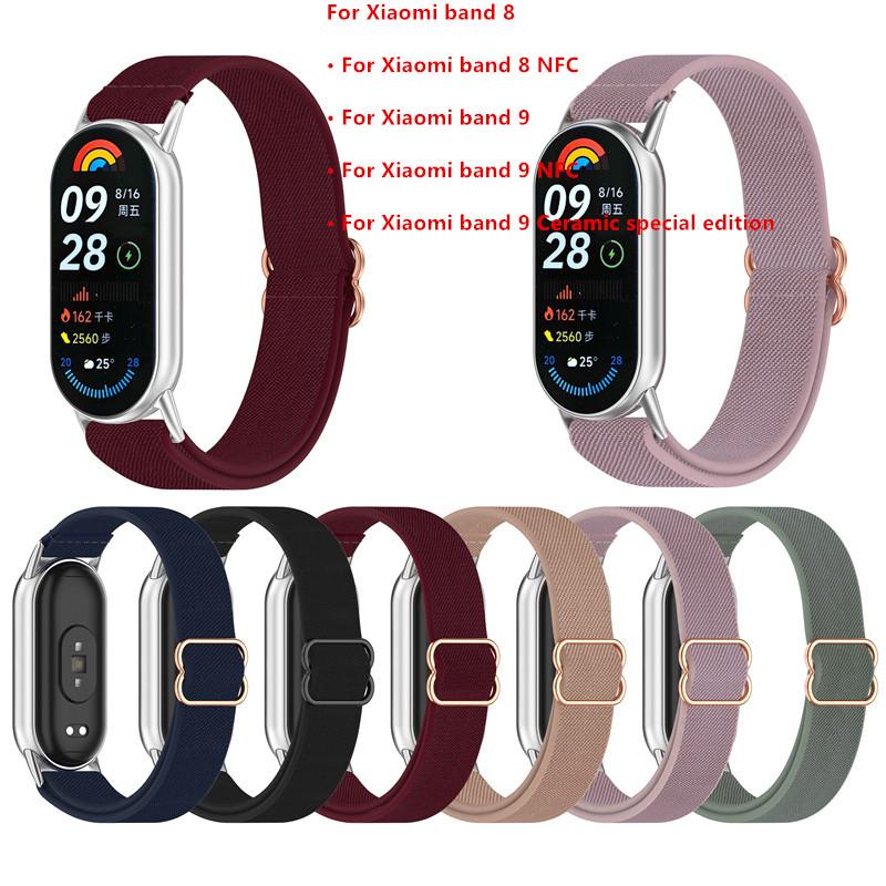 Нейлоновый трикотажный ремешок для Xiaomi band 9 8 NFC-ремешок Эластичный ремешок для часов для Xiaomi smart band 9 8 Чехол для ремешка аксессуары