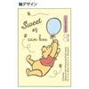 Sunstar Stationery Механический карандаш Disney Playborder Винни-Пух S4654714 0,5 мм Dr.Grip