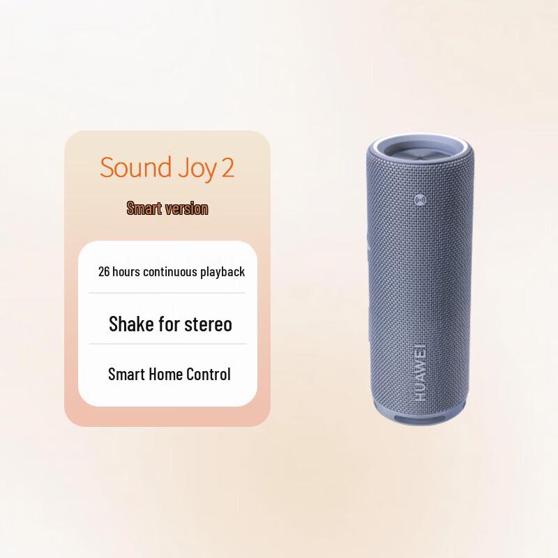 Huawei Умная портативная Bluetooth-колонка Sound Joy 2 (Китайская версия)