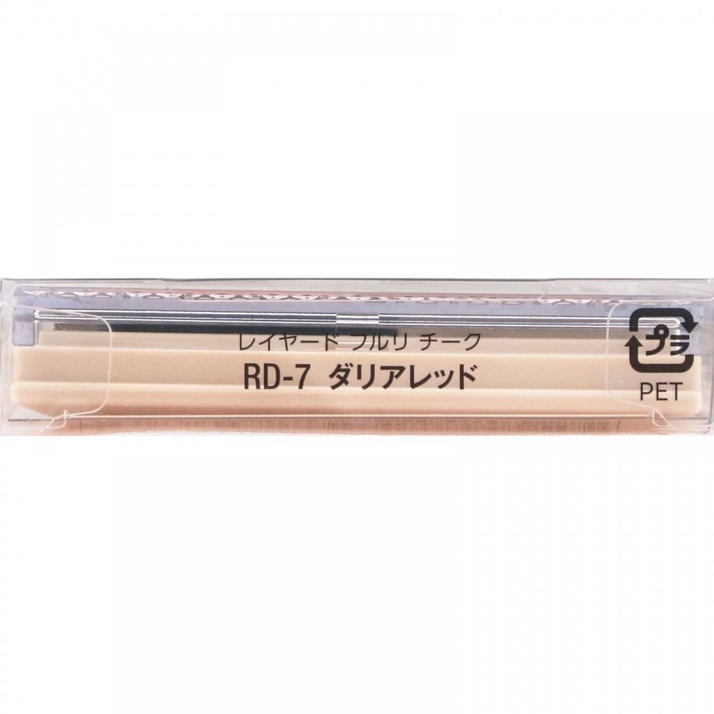 Vyssereyer Full Cheek 5.8g Kose