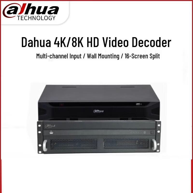 Dahua Network Video Decoder CN plug (adapter included)