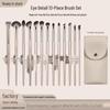 15-Piece Gilded Makeup Brush Set with Soft Bristles and Portable Bag for Eyes and Eyeshadow