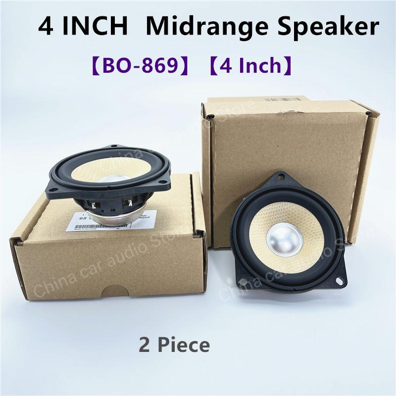 Динамик для BMW F10 F11 F20 G30 G20 F30 F34 E60 E90 F31 Серии HiFi Музыкальный Центр Рупор 4-дюймовый Сабвуфер Хорошее Качество
