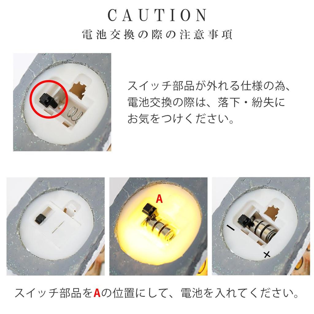 iikuru Christmas Decoration Christmas Interior Figurine Set 4-Piece Set, House, Object, Decor, Accessories, Lights, Ornaments, (ya195)