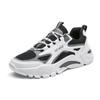 New Summer Breathable Dad Shoes Men's Shoes Versatile Handsome Student Trend Net Shoes Sports Casual Running Shoes