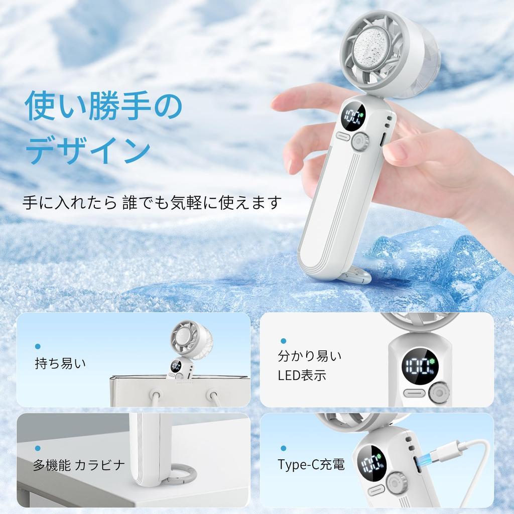 Handheld Fan with Cooling Cools in 1 100 Powerful Airflow or Seat Carabiner and Strap Up to 12 Hours of Quiet Fast Heatstroke Prevention Plate,