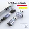 Полнофункциональный магнитный USB-C адаптер 240 Вт быстрая зарядка 80 Гбит/с высокоскоростная передача видео 16K
