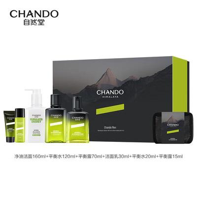 CHANDO Мужской набор для ухода за кожей Glacier Oil Control из 3 предметов