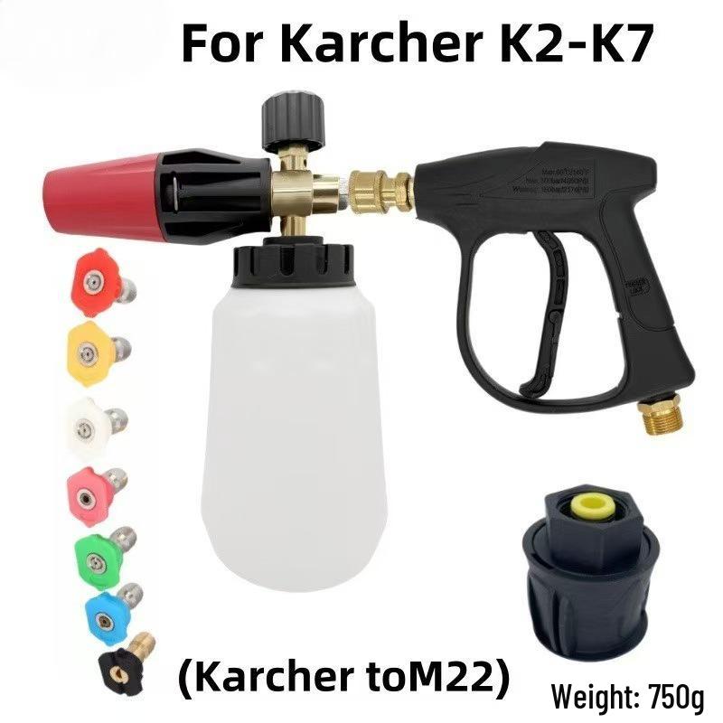 Karcher Серия K2-K7 Домашний Автомойка Водяной Пистолет с Насадкой Пенообразователь