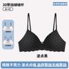 Underwear women's new small chest without steel ring, soft support without marks, comfortable and breathable polka dot bra