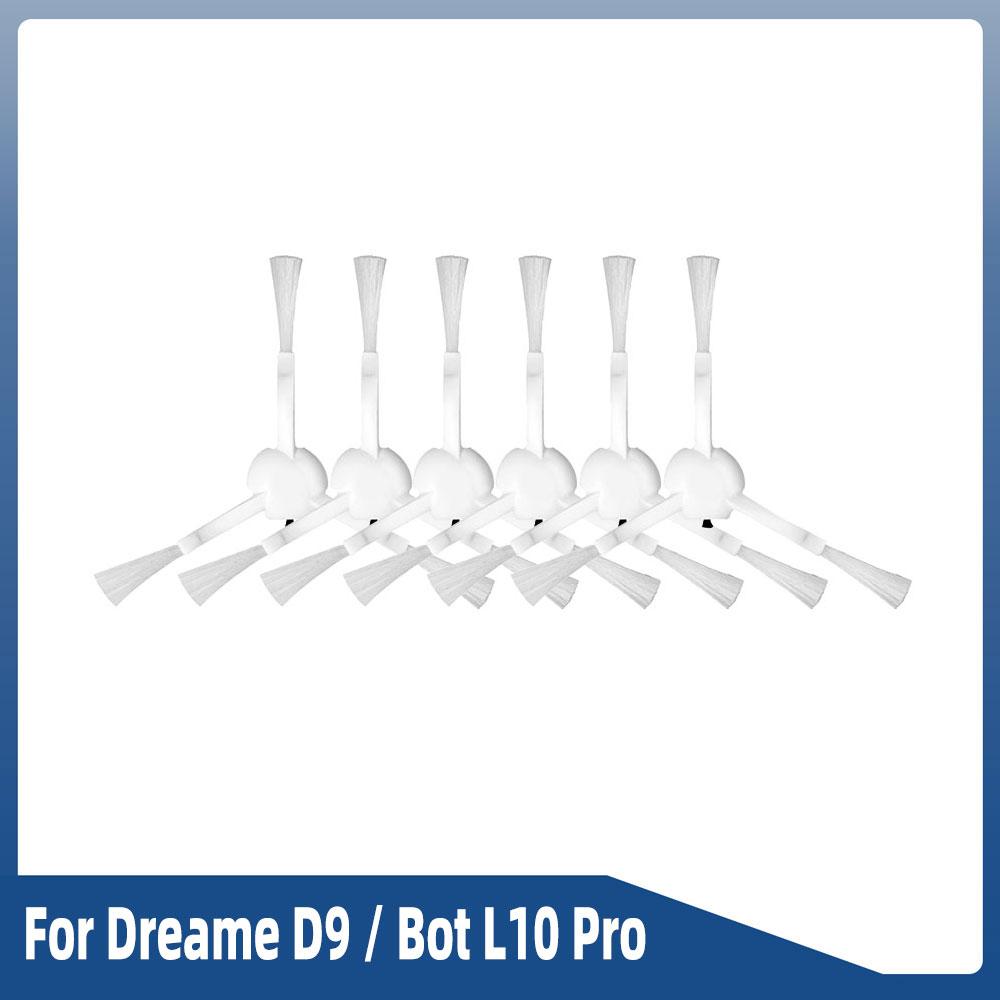 Для Dreame D9/ D9 Pro/ D9 Max/ L10 Pro/ Trouver LDS Vacuum-Mop Finder Robot Vacuum запасные части Основная боковая щетка Hepa Filter Mop