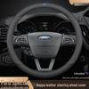 Универсальный всесезонный чехол на руль для моделей Ford: Фокус, Эдж, Эскорт, Эскейп, Куга, Таурус, Мондео, Тигр