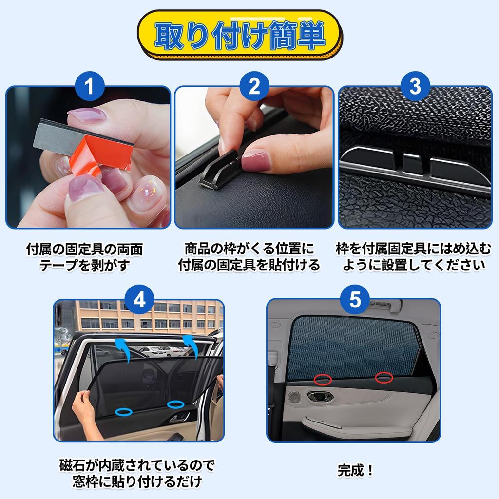 ZATOOTO Боковые сетчатые шторки для Suzuki Jimny Sierra серии JB04 Магнитные, от насекомых, для приватности, от света, УФ-защита, от насекомых, Легкая сумка для хранения в комплекте WS03-JIMNY