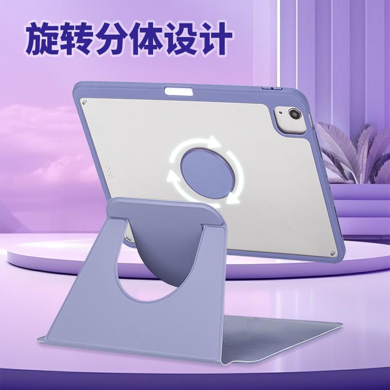 Магнитный Съемный Чехол для iPad Pro 11 со Слотом для Карандаша, Поворотная Подставка 360°, Акриловый Материал, Тонкий Защитный Корпус