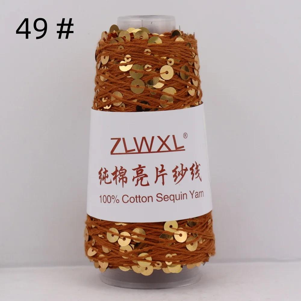 100% Cotton Yarn 50g/150M 6mm+3mm Special Sequin Yarn DIY Garment Accessories Rag Doll Knitting Yarn
