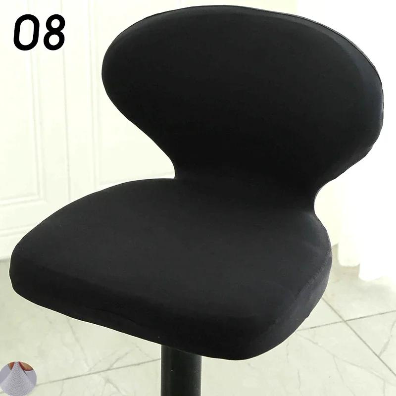 Elastic Dustproof Cover For Curved High Back Bar Stool Rotating Lifting Counter Chair Protector
