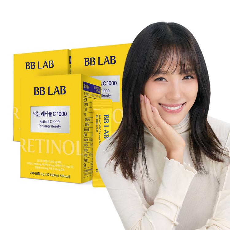 BB Lab Lee Hyo-ri Drinking Retinol C 1000 3 Boxes 45-day Supply