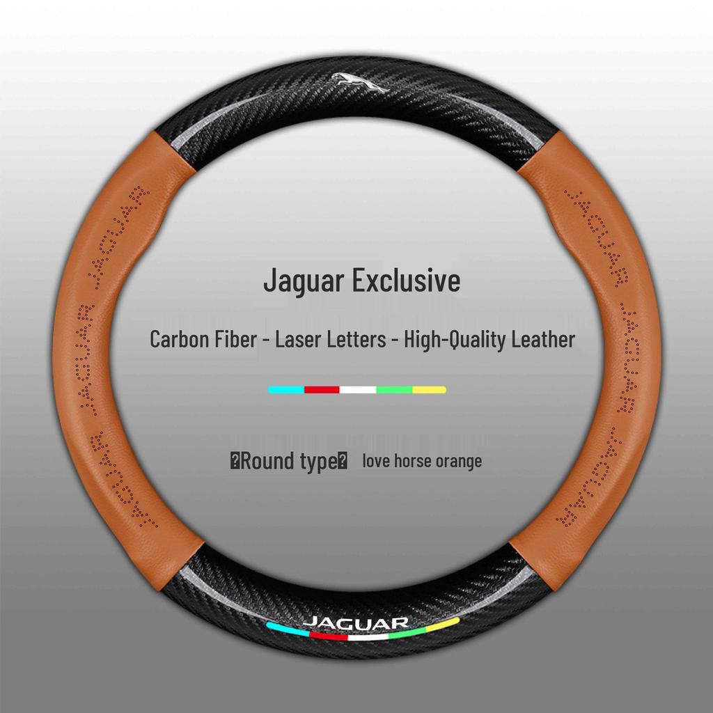 Чехол на руль Jaguar для XEL, XJ, F-PACE, XFL, E-PACE, XE, XF - Накладка на ручку из углеродного волокна