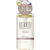 Botanist Botanical Shampoo DAMAGE CARE 460 мл Шампунь/кондиционер (премия) Нанесите необходимое количество средства на волосы, тщательно вспеньте, затем